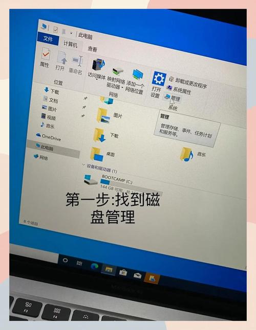 苹果电脑双系统怎么安装教程(苹果电脑装双系统有几种方法)