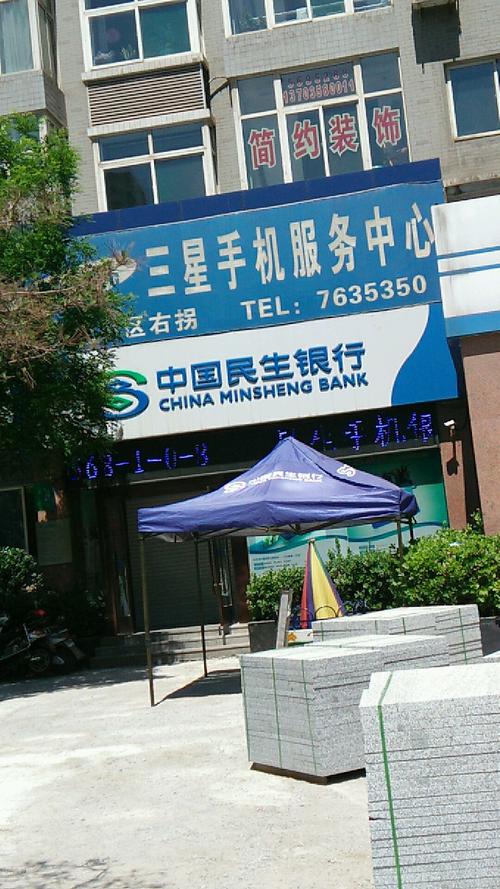 三星售后服务维修中心,三星售后服务维修中心电话