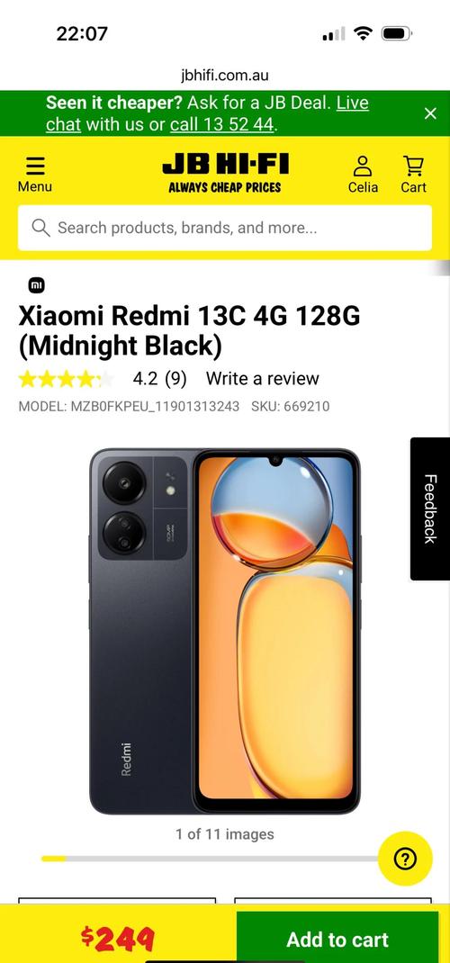 红米2013023是红米几