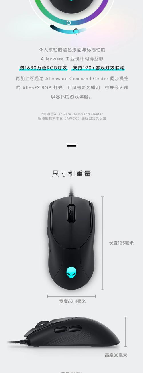 鼠标dpi在哪里调,具体调节方法分为两种?