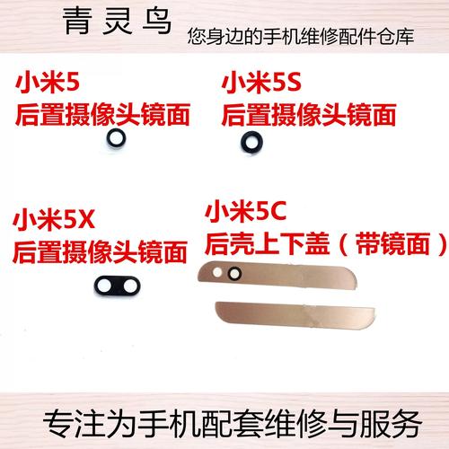 小米5该机后置摄像头采用多少万像素?有哪位晓得?