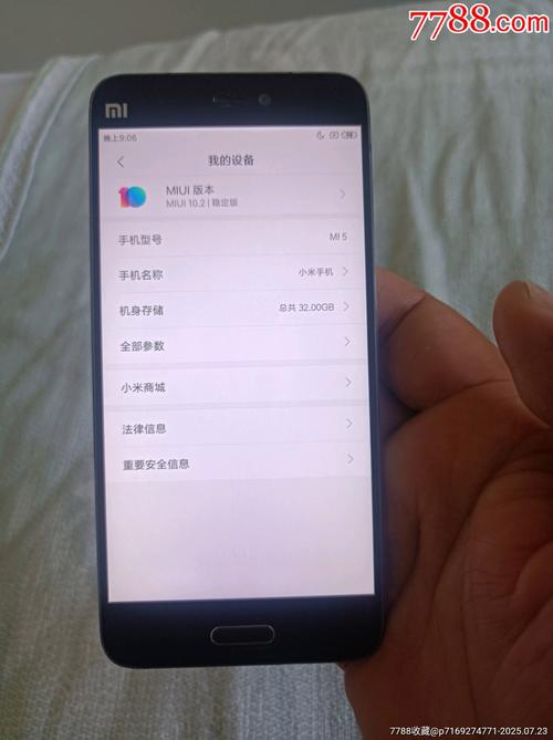 小米5手机的摄像头像素是多少