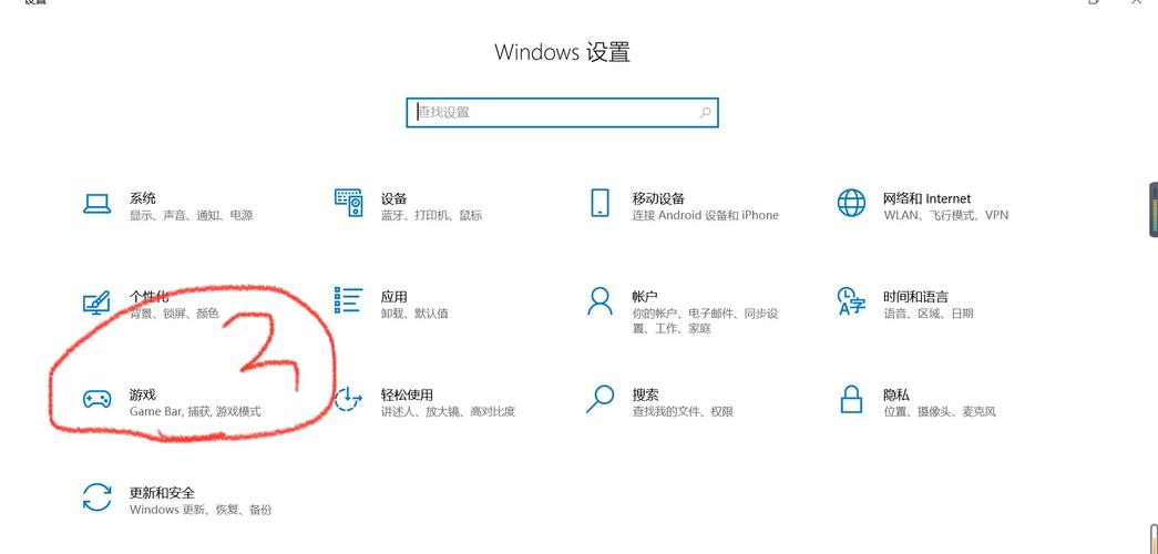 联想笔记本录屏怎么录