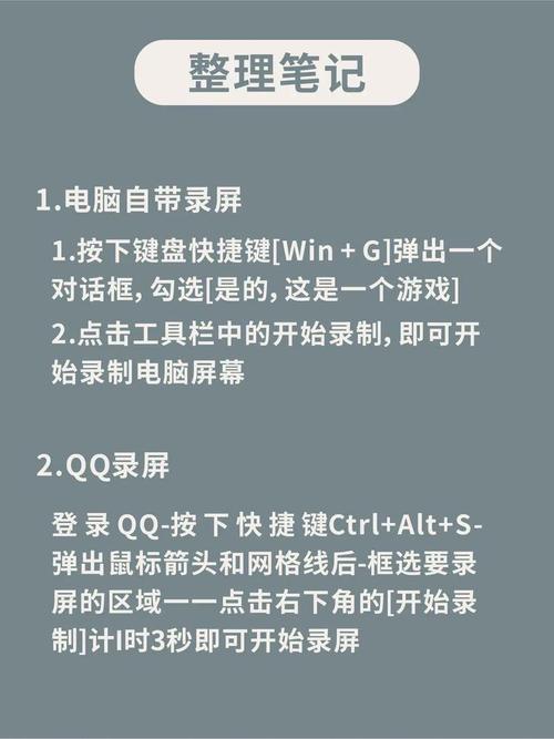 联想win10怎么录屏(联想电脑录屏怎么录屏)