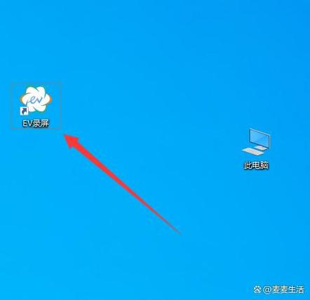 联想电脑自带录屏功能在哪