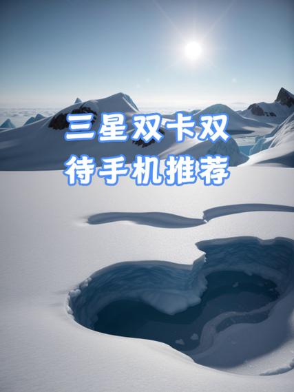 三星小折叠手机是双卡双待吗