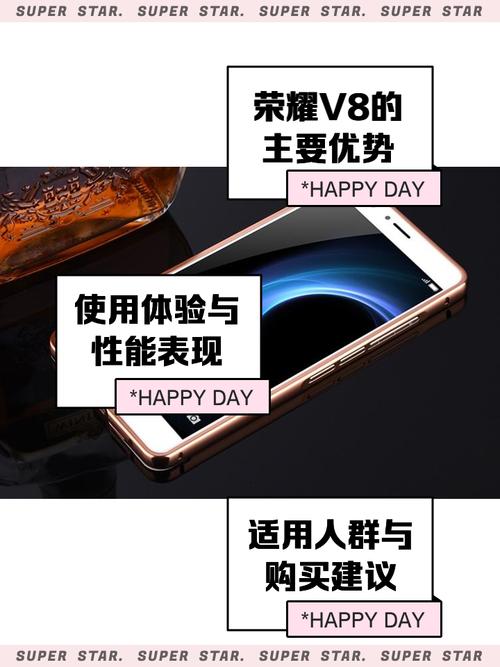 荣耀v8能使用电信卡吗