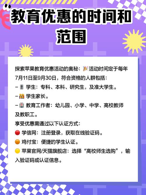 ...优惠来了!买iPad或Mac送礼品卡,不送airpods2了!苹果教育优惠...