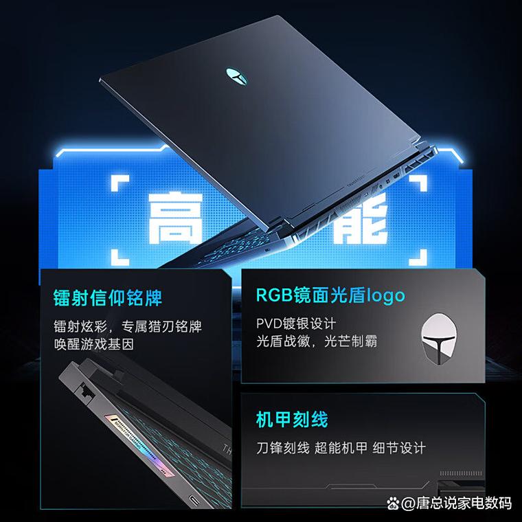 雷神跟机械师哪个好?