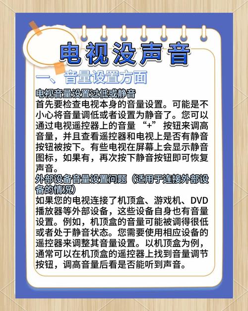 台式机风扇噪音大要怎么办