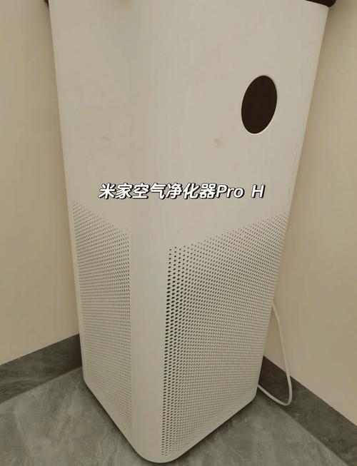 小米空气净化器除甲醛效果怎么样