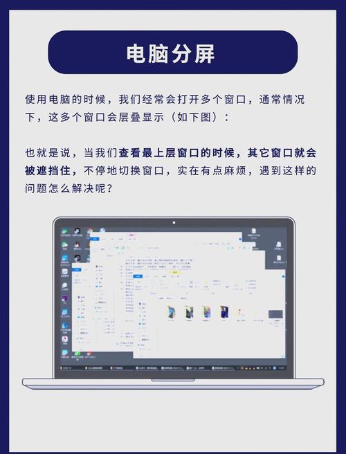 联想笔记本怎么设置两个显示器