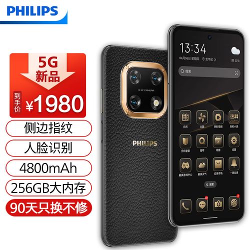 飞利浦s8000怎么样