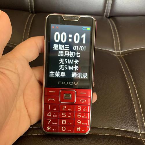 老人智能机哪个品牌质量好耐用