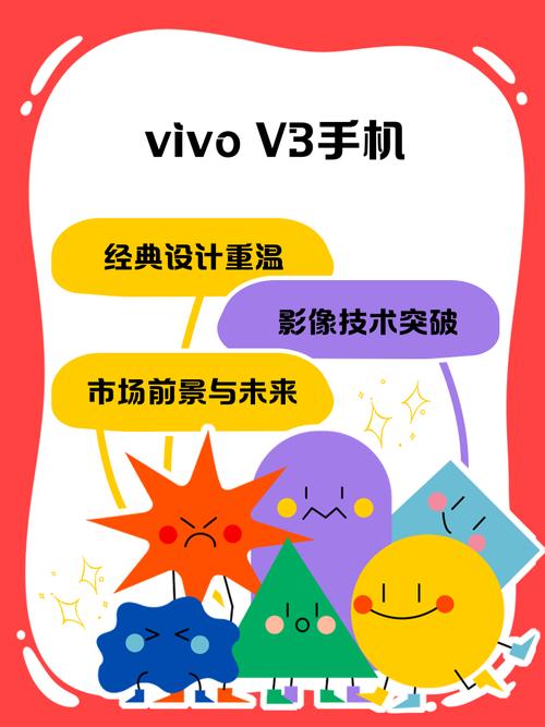 vivov3maxa二手能卖多少钱究竟能卖多少,vivov3maxa多少钱一部回收