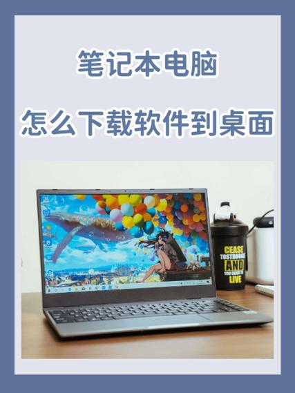 怎么分期付款买笔记本电脑?