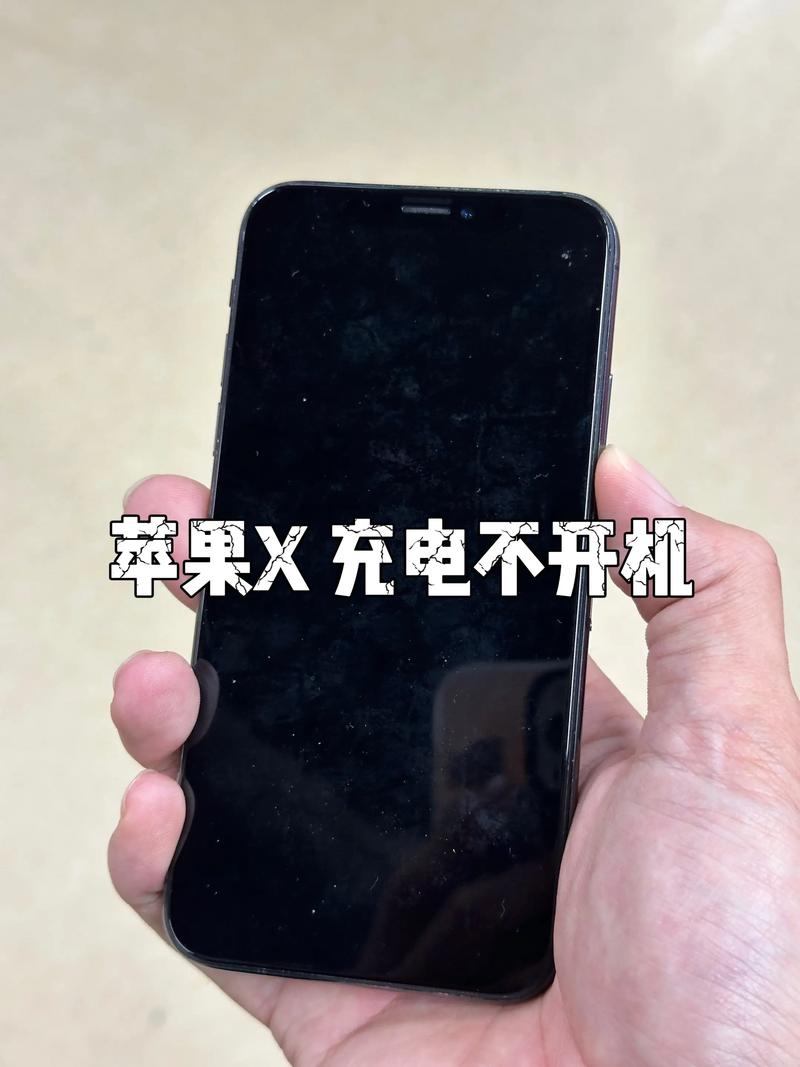 我的苹果4S,很久没用,而且没一点电开不了机,充电也开不了机怎么办