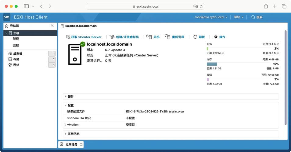 E545怎么换成WIN7系统?