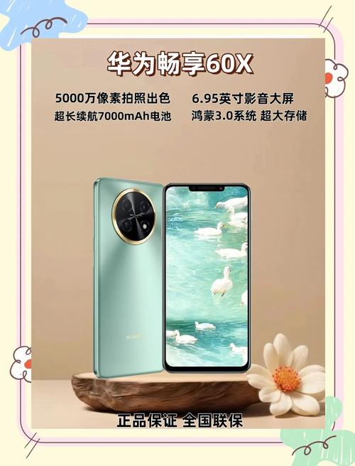 华为M10的屏幕尺寸是多少