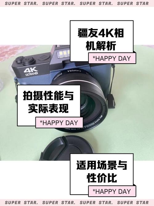 疆友4k相机怎么样