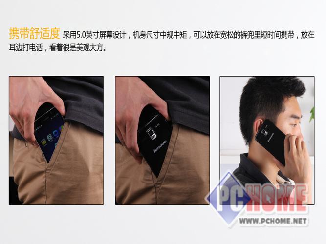 联想a66t怎么硬格机