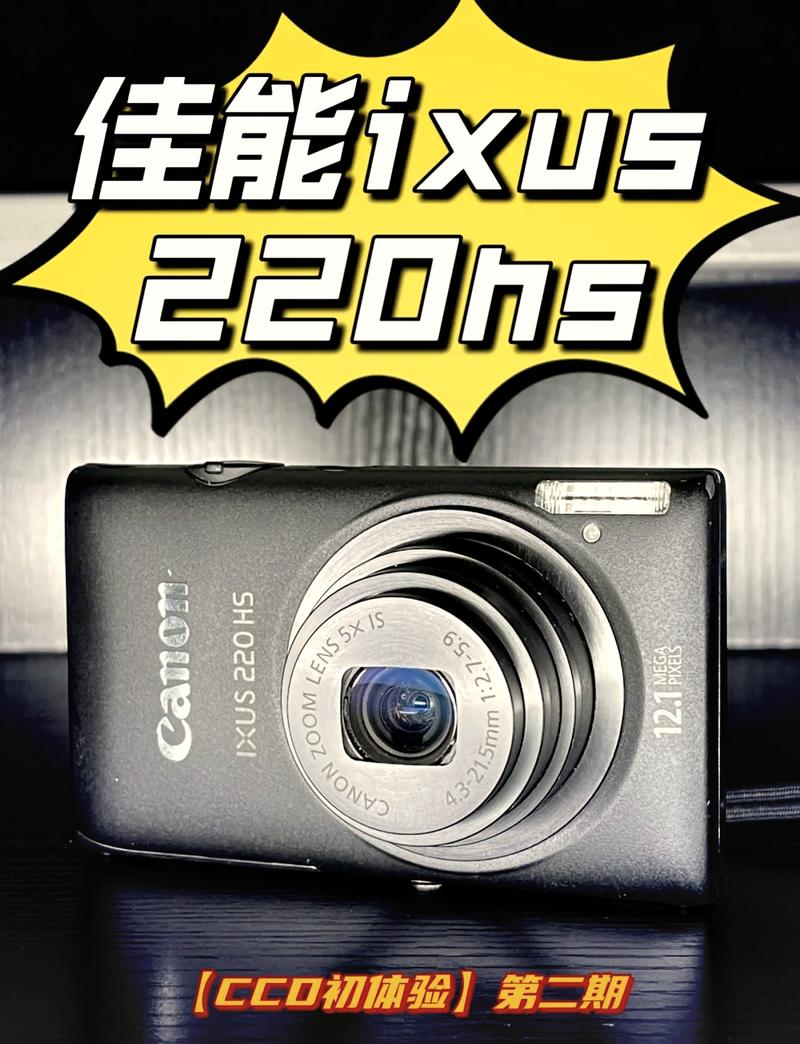 佳能照相机ixus220hs卡住怎么维修