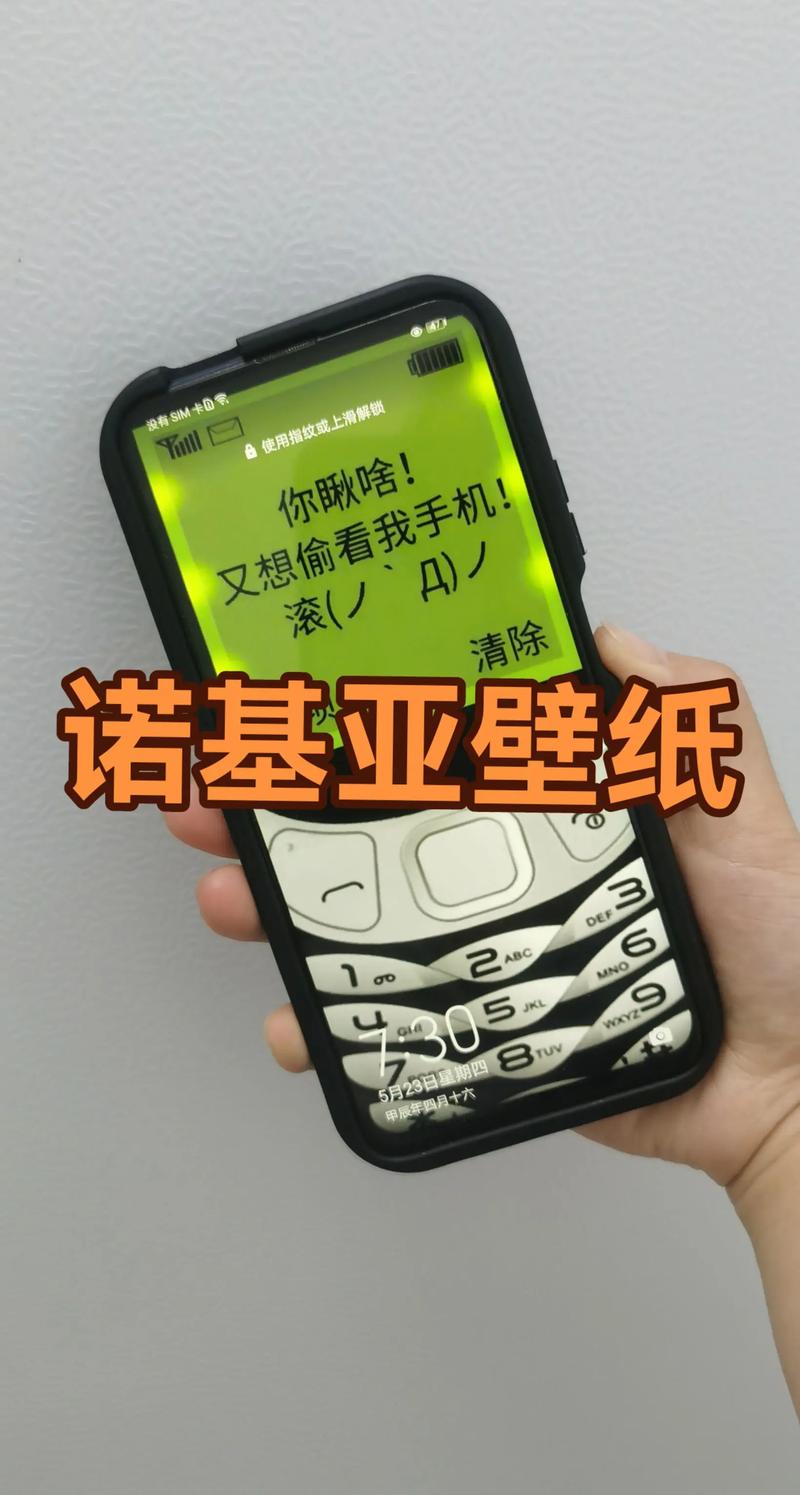 手机诺基亚C700,塞班系统,求怎么设置可以屏蔽朋友圈的一些人的状态。P...
