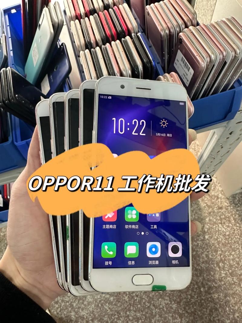 OPPOR11st是全网通吗?