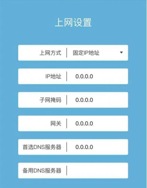 中国移动智能家庭网关怎么设置wifi