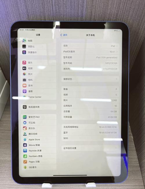 a1566是ipad几的型号