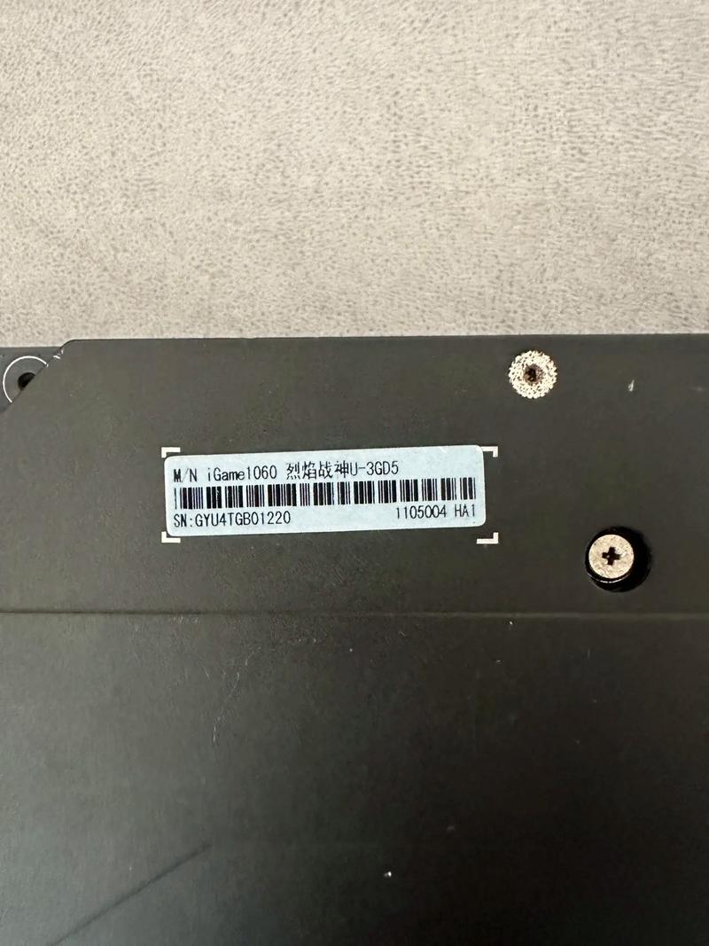 七彩虹iGameGTX750烈焰战神2G显卡属于高端显卡吗?