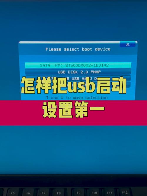 hp笔记本如何设置USB为第一启动项?