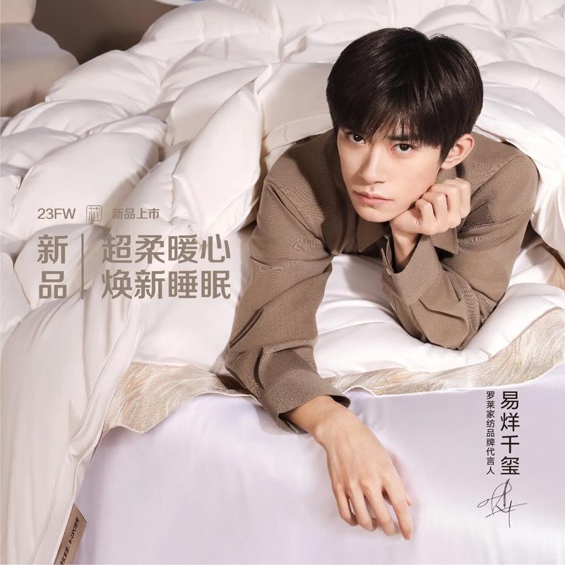 易烊千玺代言什么手机