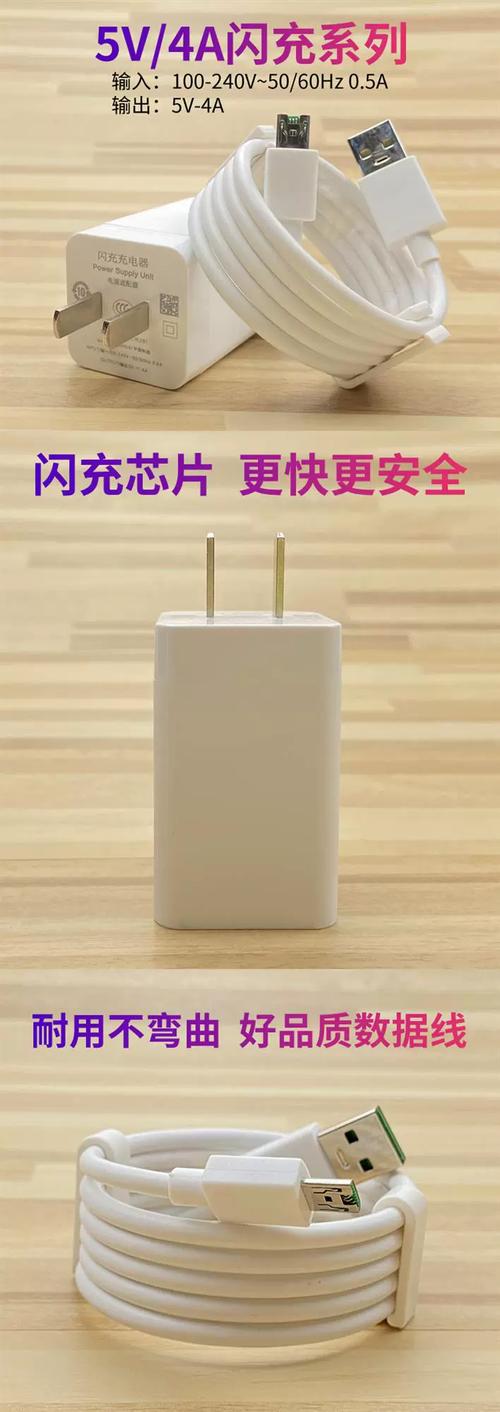 oppoa79的充电头是什么型号?