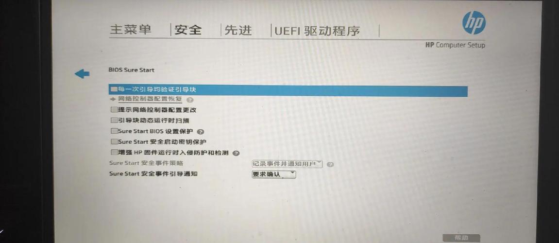 hp台式机bios设置启动顺序
