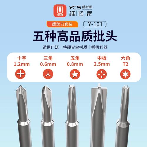 维修主板工具,维修主板工具有哪些