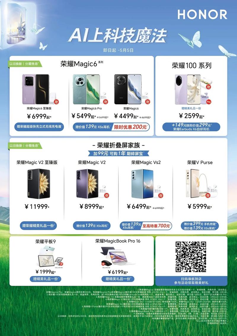 华为nova9与荣耀50优缺点对比