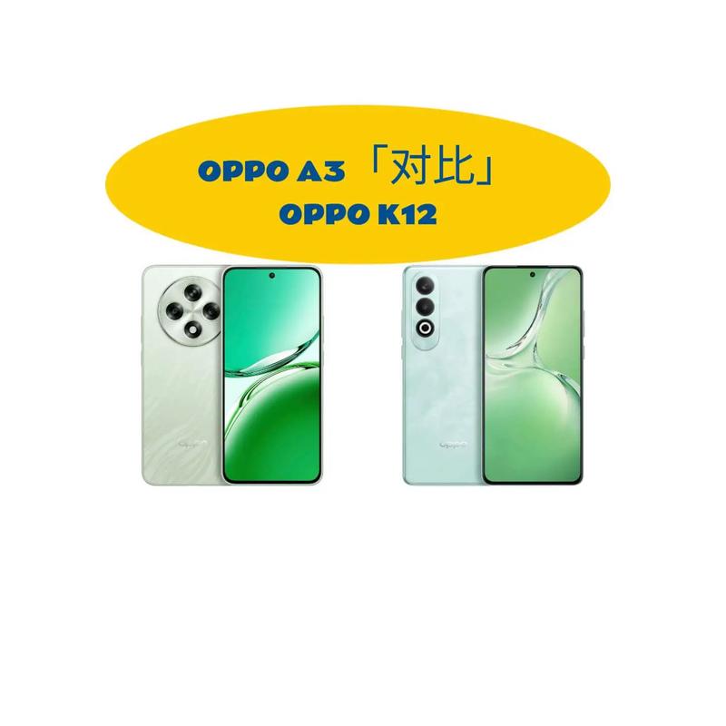 OPPOA1(A83)可以用闪充吗?就是比较高可以用2A还是4A充电。