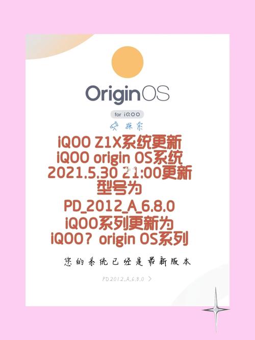 我的vivoiqooz1手机被偷后刷机取卡还找不找得到?