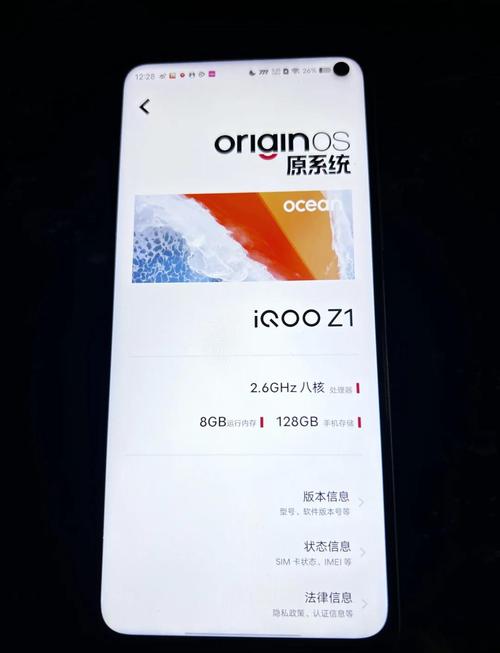 我的iqooz1x被偷后刷机,还能通过手机定位找回,找到吗?