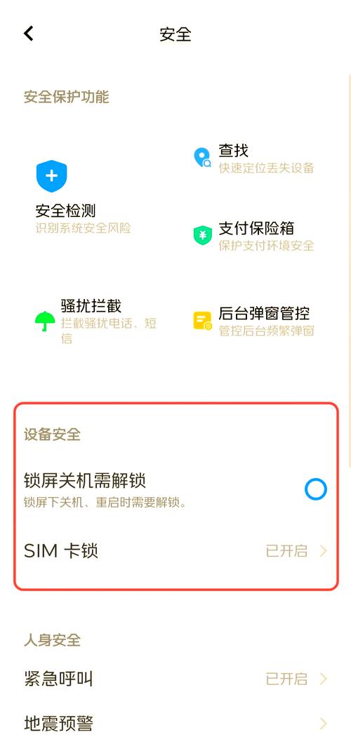 vivoiqooz1x密码忘了怎么办刷机还用密码?