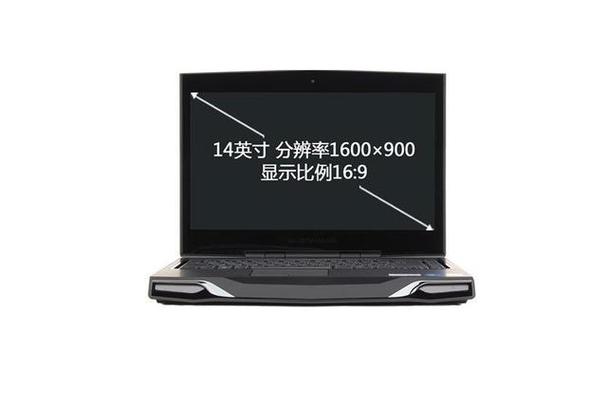 长31宽23电脑是多少笔记本电脑31厘米是多少寸