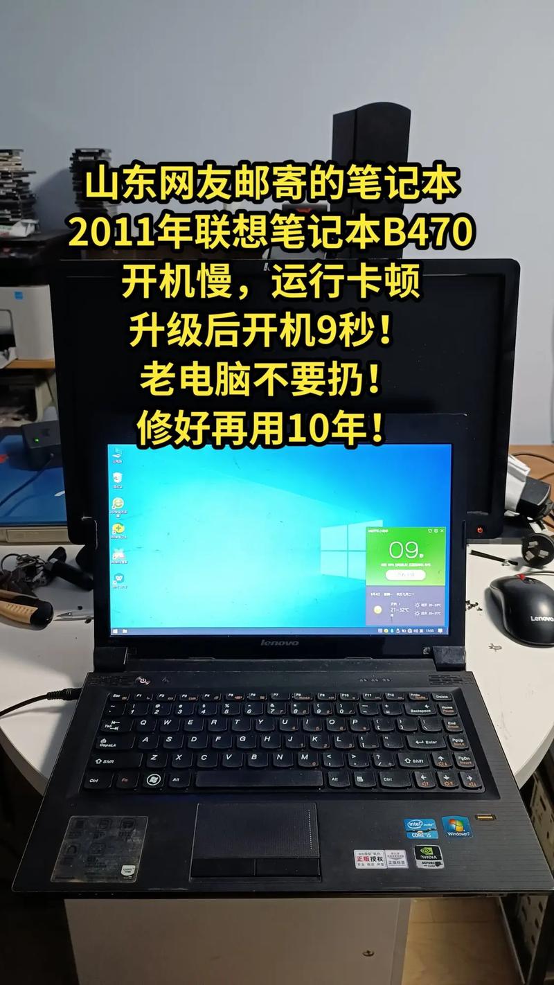 联想b470笔记本配置参数详细信息性能怎么样,联想笔记本b470配置参数...