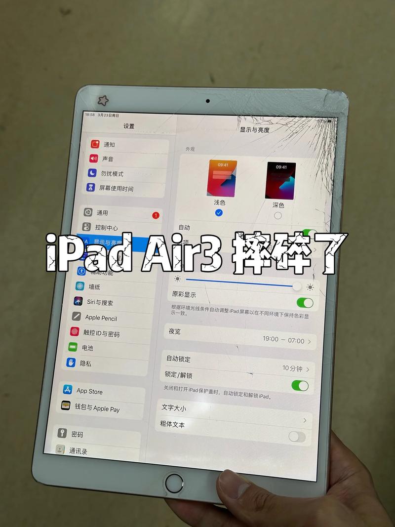 平板电脑被摔无法开机我的平板电脑摔过了不能点屏幕了该怎么办