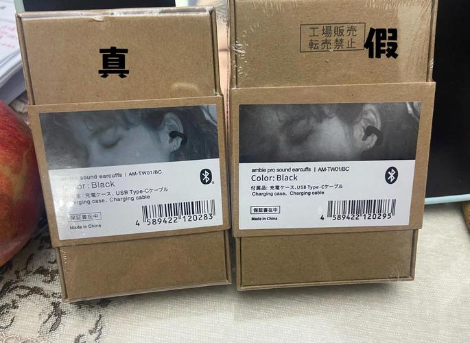 如何判断索尼耳机是否正品?