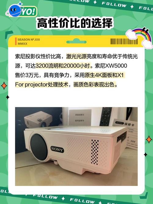 如何查索尼投影仪真假