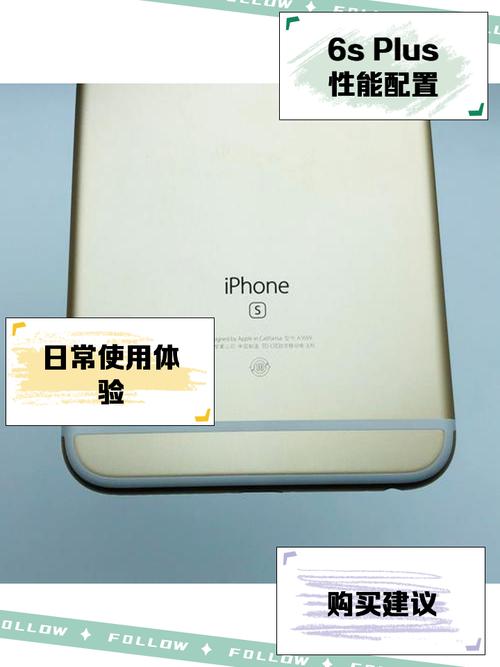 iPhone6sp正常打电话的时候对方听到的声音很小,要对着手机话筒的位置...