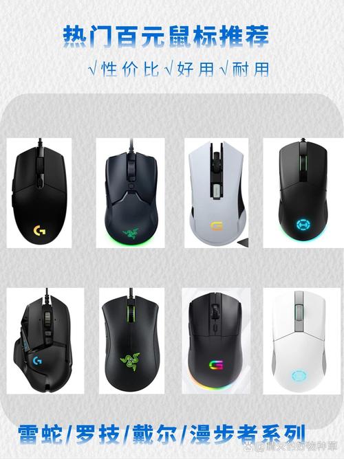 无线键盘鼠标哪个牌子好