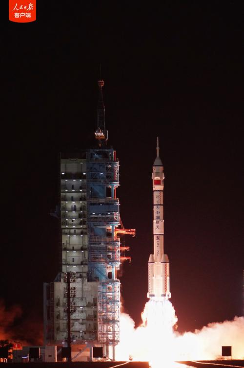 神舟一号到十一号的发射时间和航天员是什么?