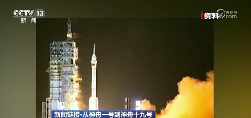 神舟十一号飞船发射是几几年几月几日